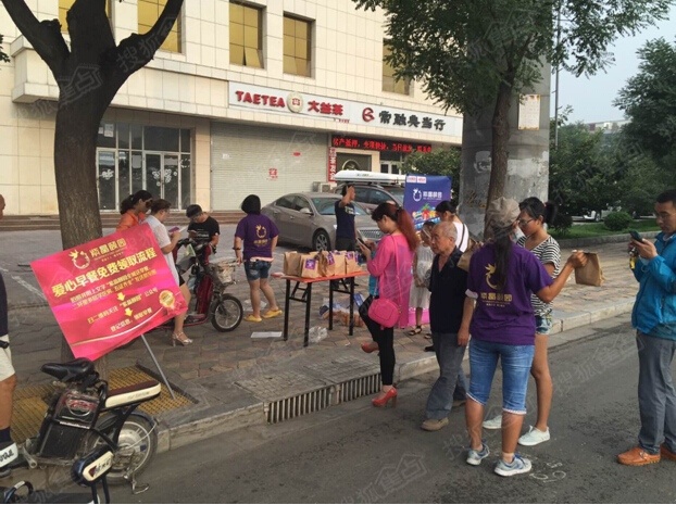全城免费派发早点活动现场