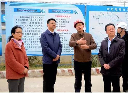 秦军当选襄阳市长 东津腾飞指日可待