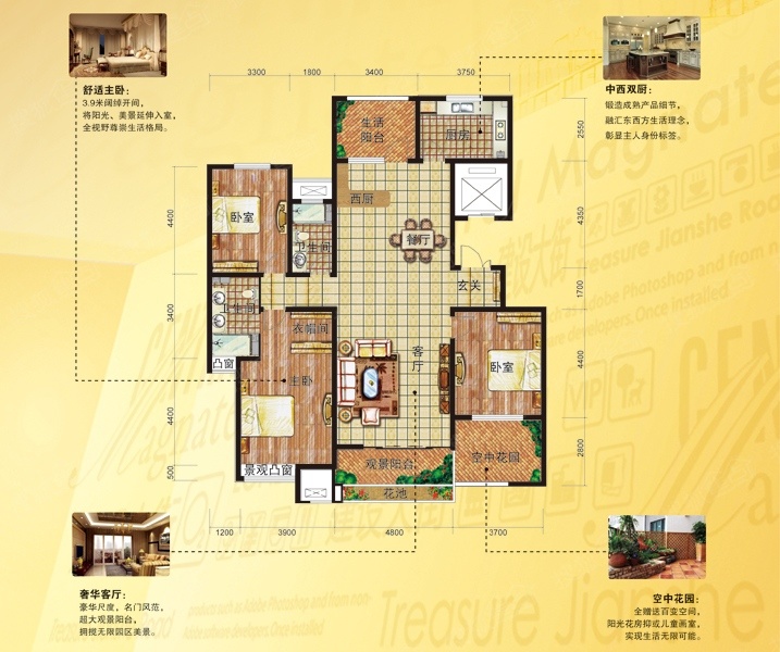 盛邦大都会在售户型图 看看有没有中意的-石家庄搜狐焦点