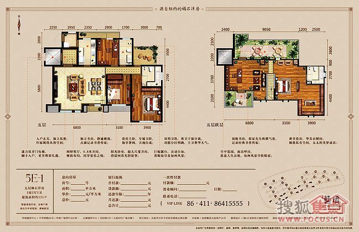 金地艺境户型图