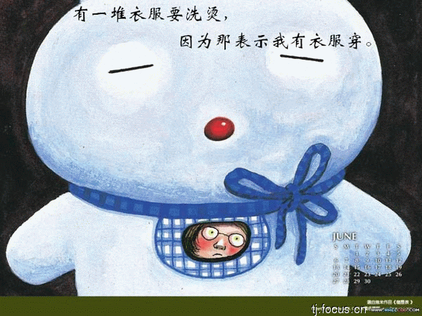 图片:我感恩(转自几米漫画)