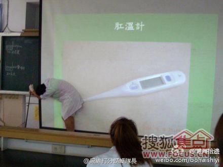 老师在示范肛温计的用法xdd