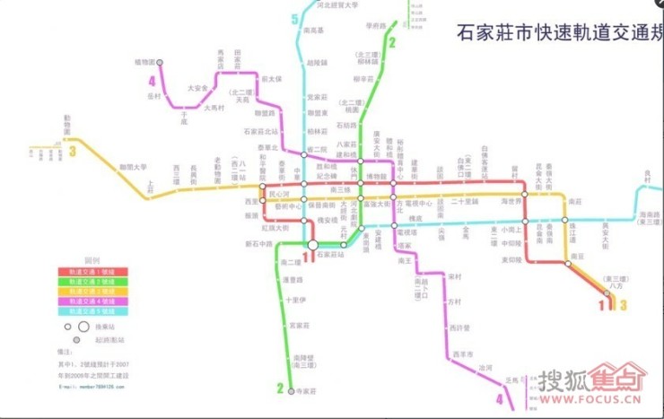 石家庄轻轨4号线西面的终点站是植物园第二站是岳村