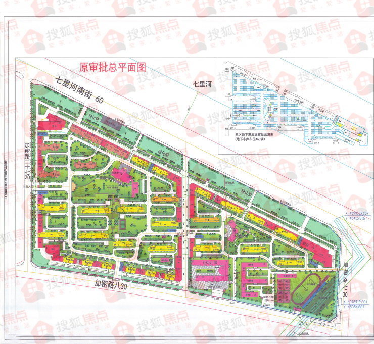 邢台祥和城小区规划总平面变更 涉及消防及完善配套