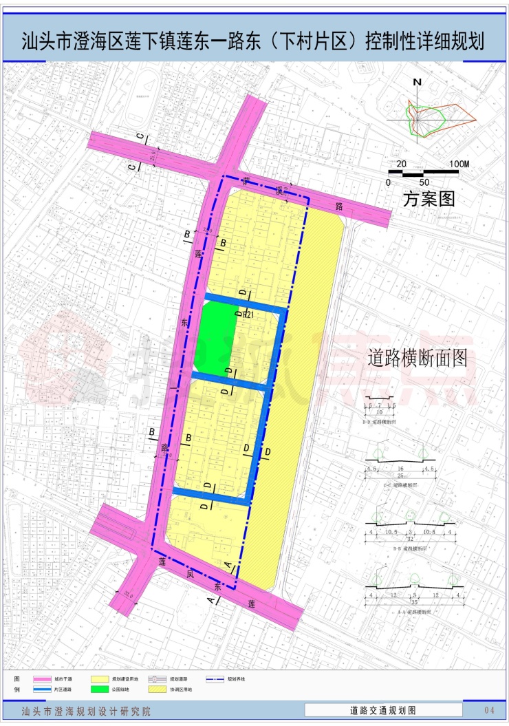 澄海区莲下镇莲东一路东新增住宅用地4.74公顷 规划图邀赏