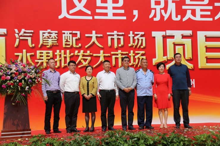 西南商贸城打造区域中心果品批发和汽摩配地标专业市场