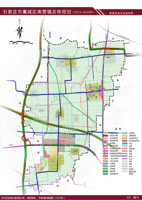 藁城区未来将变样!曝南营镇总体用地布局规划-石家庄
