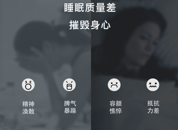 凯羿重力被拯救失眠患者,3分钟找回"深睡眠"!
