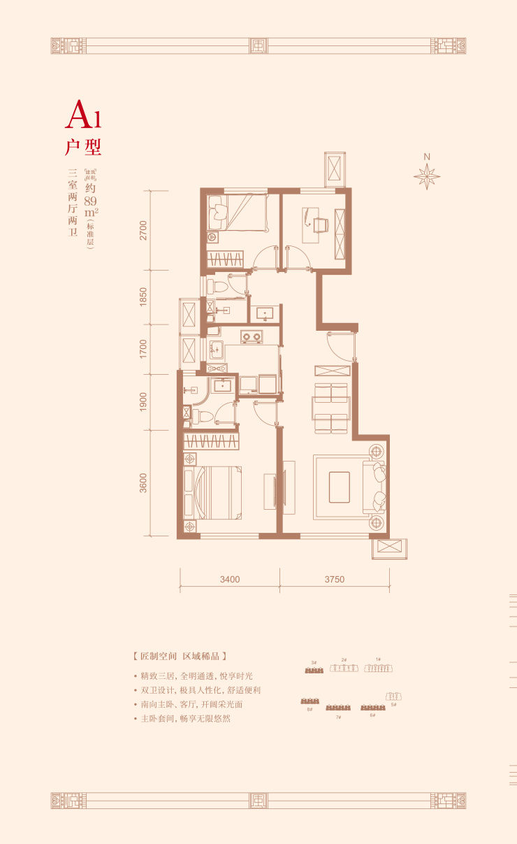 金地悦风华户型,金地熙园户型,户型户型图(第15页)_大山谷图库