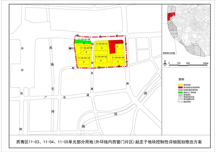 有地铁有商业天津环内这个板块20万平土地规划调整