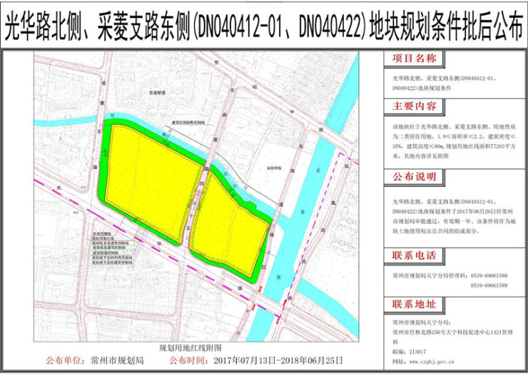 常州天宁刘塘浜南侧地块或将上市