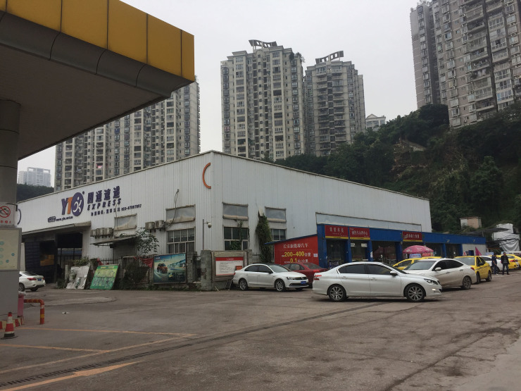 地 址:重庆市渝北区 龙塔街道 红土地吉安路12号五红路cng加气站 一