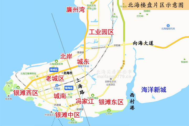 城市面貌日新月异 北海十个片区购房怎么选?