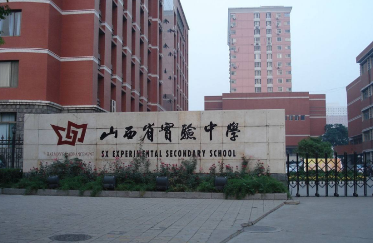 1882年,张之洞任山西巡抚期间创立令德堂书院,正是山西省实验中学的