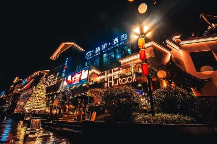腾冲和顺里腾冲3天2夜专属旅居体验游火热报名中