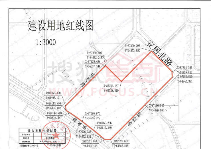 金凤半岛中小学用地建设用地规划条件批前公示-汕头搜狐焦点