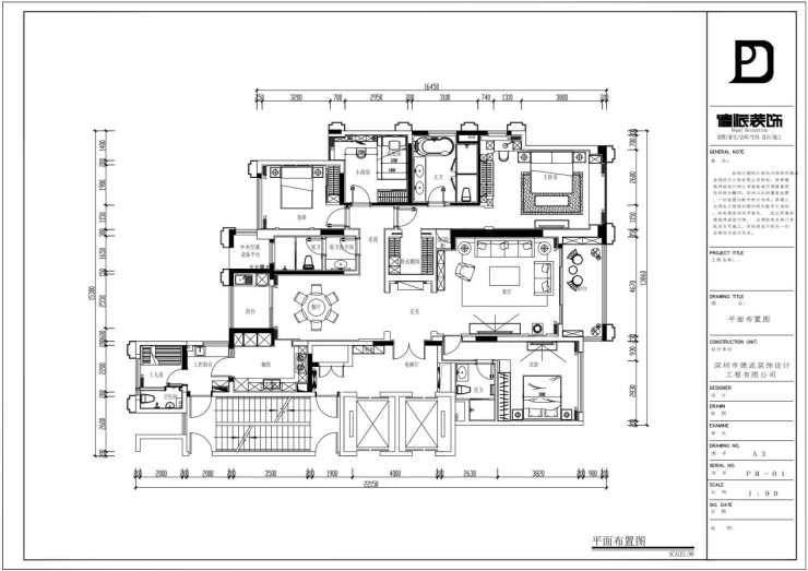 深圳宝能公馆户型图188平现代奢华风格一站式整装服务