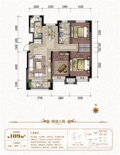 3月13日长春中铁城528套住宅获得预售