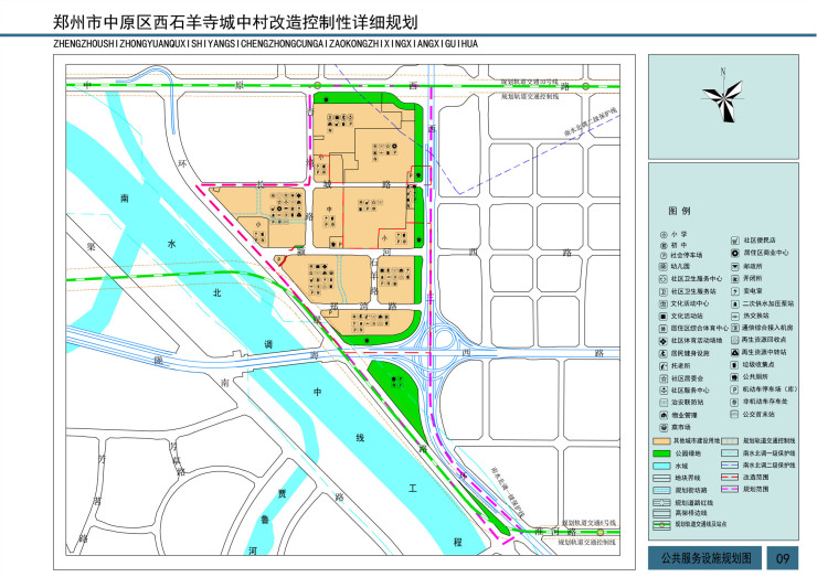 中原区新出2宗城中村改造规划:西石羊寺和孙庄村-郑州搜狐焦点