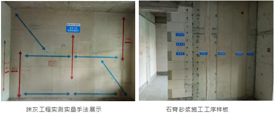 天长轻质石膏抹灰砂浆价格 石膏抹灰砂浆与水泥抹灰砂浆