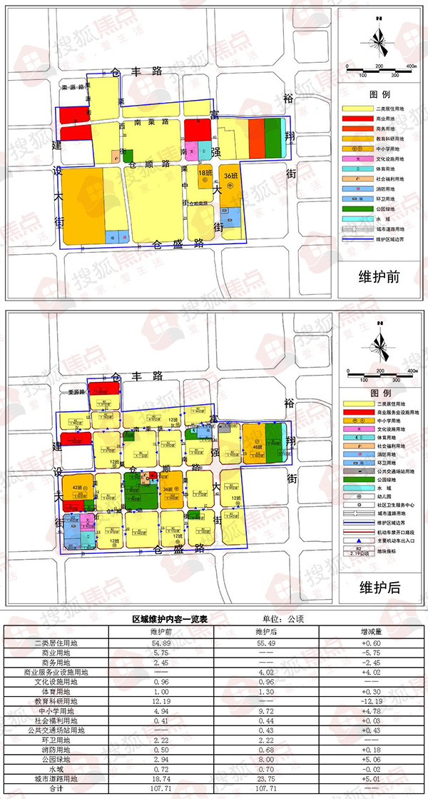 速看官曝石家庄两大地块调规方案涉及南栗改造及红星国际广场