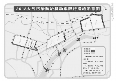 洛阳四个区,四座桥 实行单双号限行