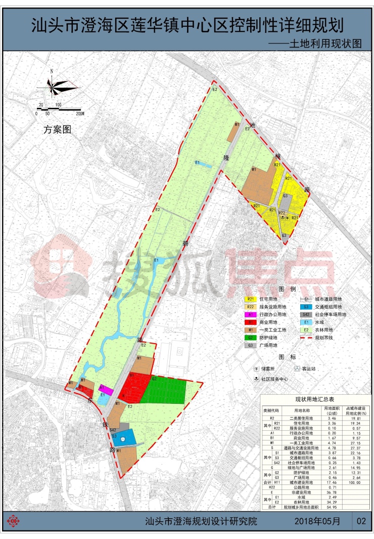 澄海莲华镇中心片区详规出炉规划住宅用地6公顷