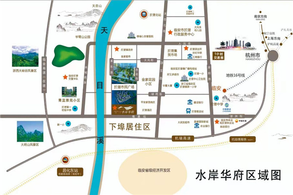临安临安水岸华府真的像网上说的那么好吗到底能不能买