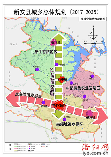 孟津新安宜阳规划通过洛阳三个组团县聚力"美丽县城"建设图片