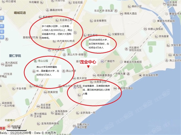 看房手记:探访秦皇岛地标性建筑—茂业中心