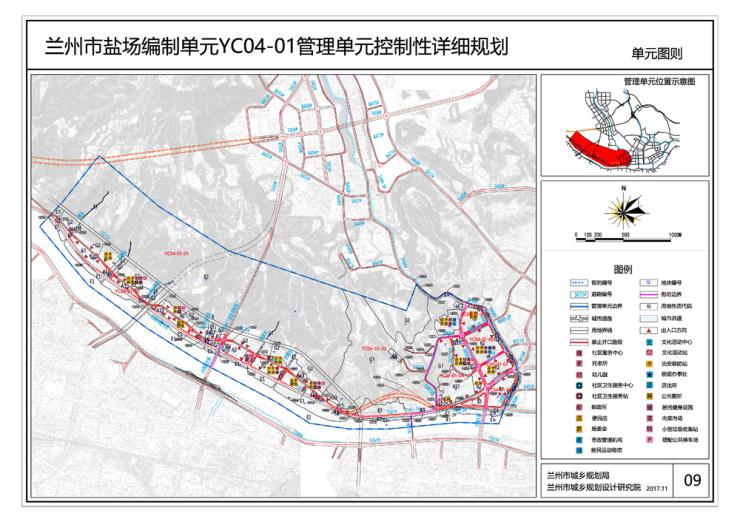 涉及范围22275亩 兰州盐场-青白石片区城市设计工作开始