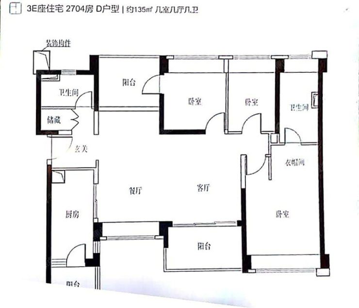 沙井楼市多强争霸万科星城如何从中突围