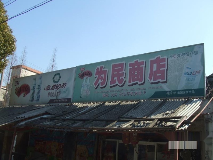 上海申亚花涧墅看价格比户型挑小学第九位置册美术图片
