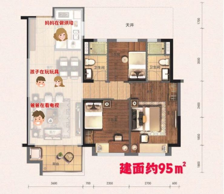 95平方自房设计图