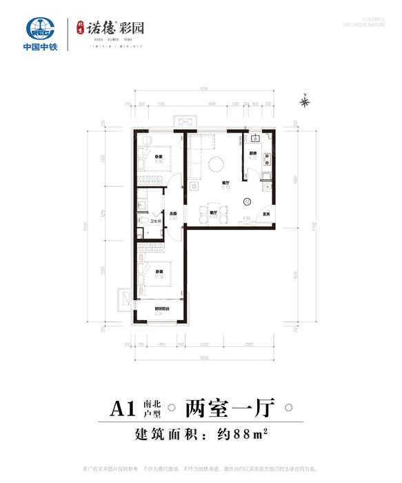 诺德彩园下发销售预告 单价30000元/平-北京搜狐焦点