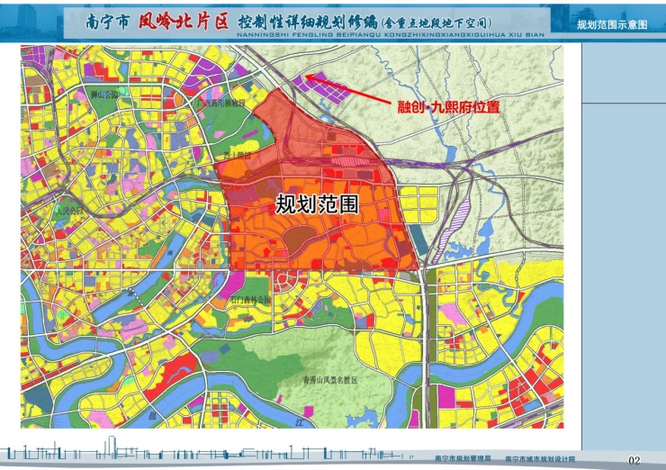 的态度查阅了官方规划地图后发现,九熙府严格来说算是兴宁东-三塘片区