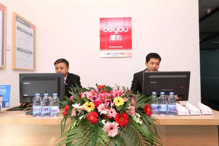 廊坊德佑60店盛大开业,为廊坊人民带来安心房产服务