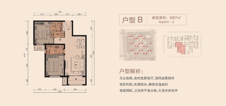 两居首付仅需58万 中建十里湖光网申在即