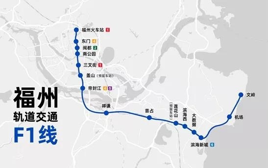 6号线年内开通5号线分两段开通福州第二轮地铁修到哪了