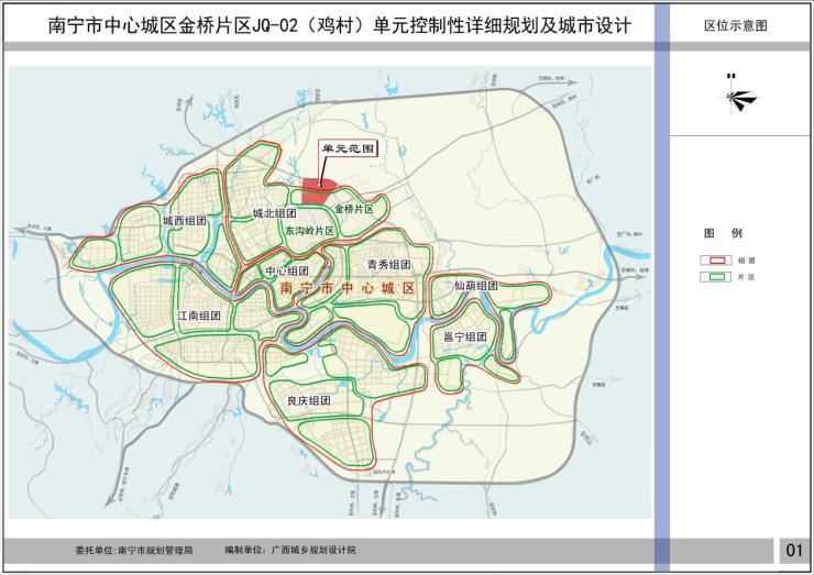 兴宁东迎来升级金桥片区出最新规划商业教育道路更完善