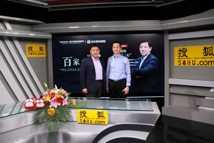 网红"钧哥"做客搜狐直播间-北京搜狐焦点