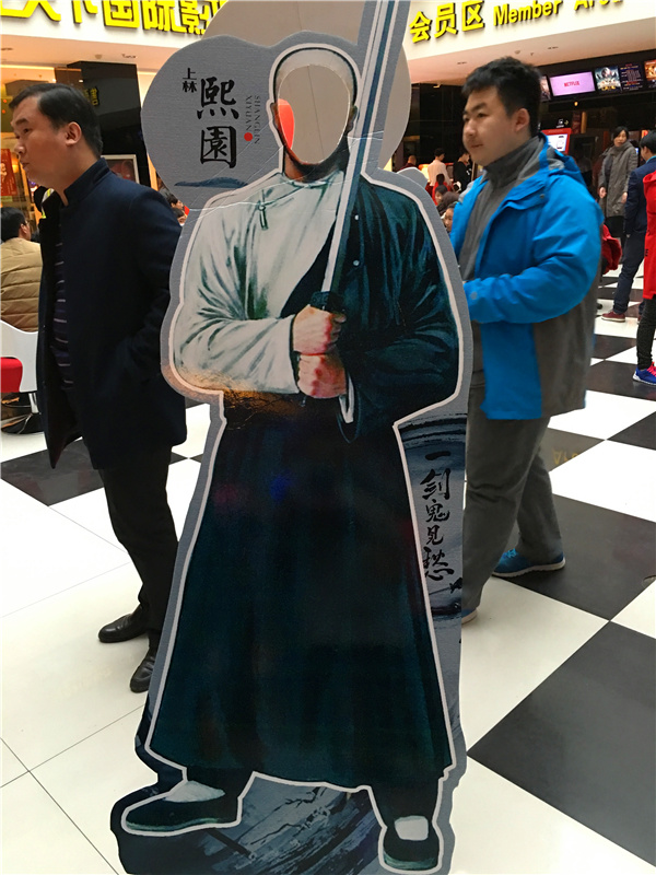 你看电影上林熙园买单观影活动圆满结束