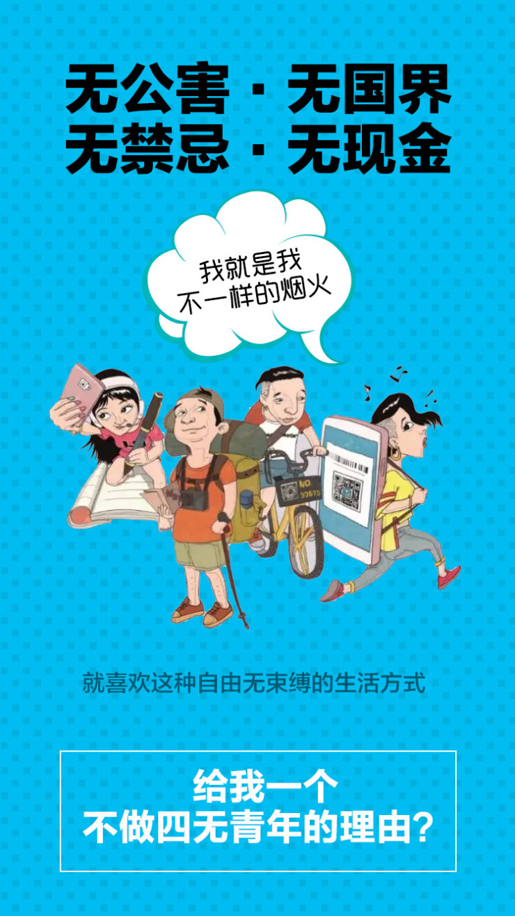 有免费的开心软件麻花,有门票来挑战立方君吧的本事情趣什么有知识图片