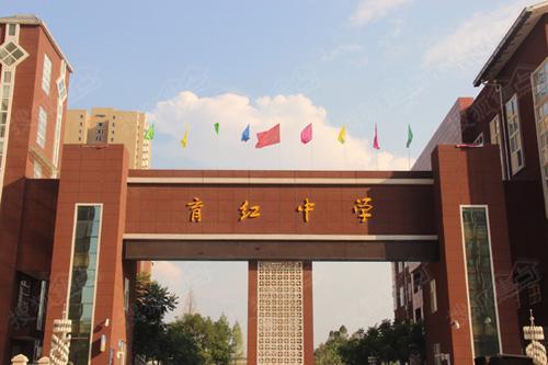渭南育红中学 令人担忧的是,育红中学新校区,瑞泉中学新校区距离