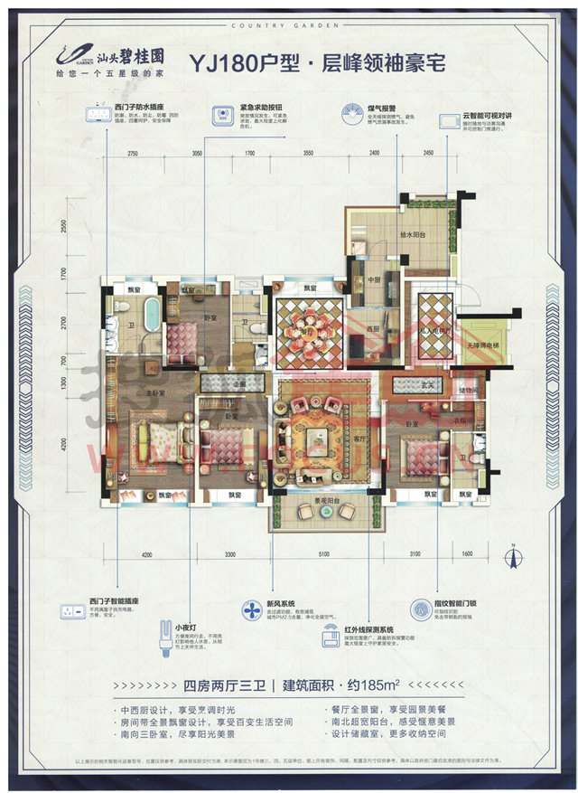 碧桂园两梯两户户型图,两梯两户户型图,碧桂园2梯2户户型图(第8页)_大山谷图库
