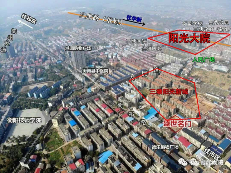 衡阳向西看三塘融城即将崛起