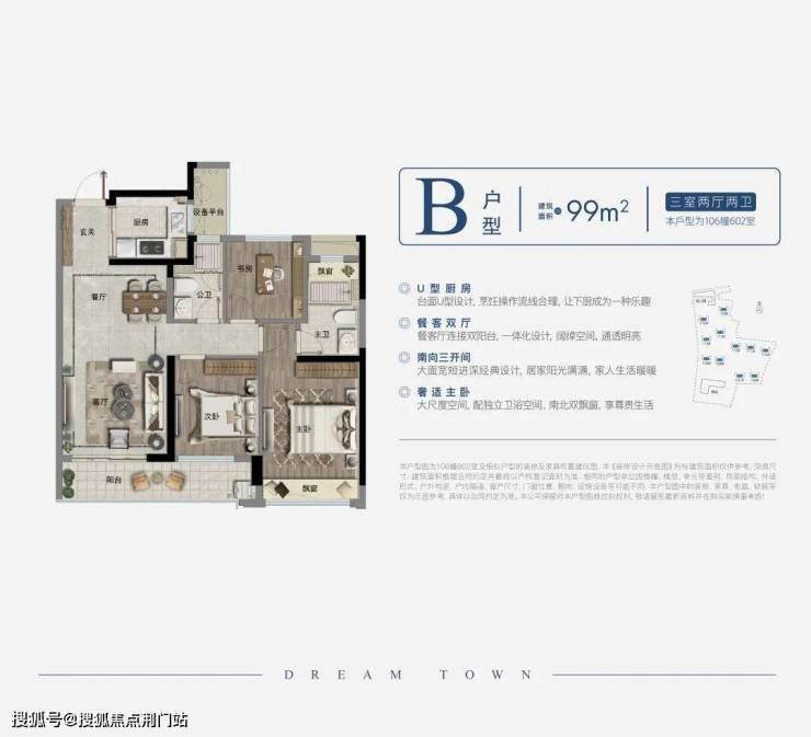 临安中天珺楠府中天珺楠府售楼部网站丨中天珺楠府售楼处欢迎您丨楼盘