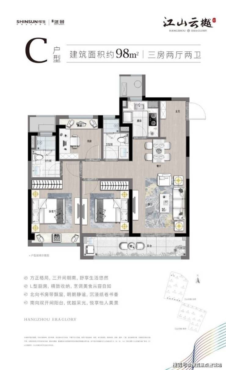 杭州江山云樾府江山云樾府丨祥生江山云樾府官方网站丨江山云樾府楼盘