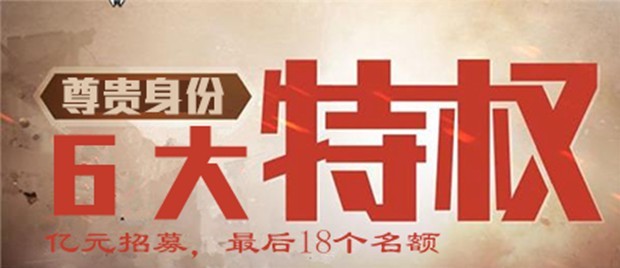 全线告急,大自然环保家装种子用户名额仅剩最后18个