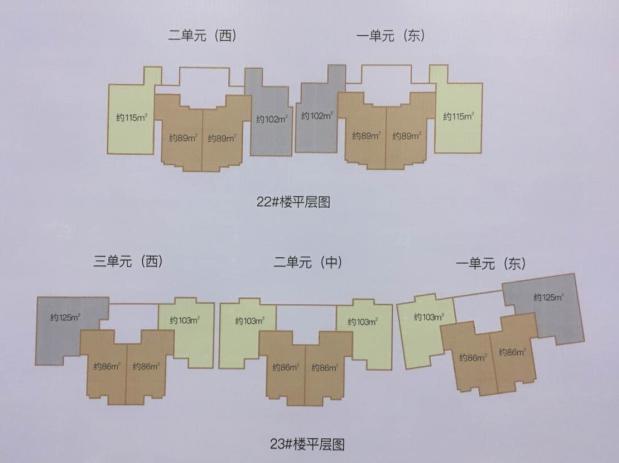 二环旁地铁口万科金域东郡开盘精装三室77万起